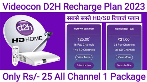 videocon d2h subscription plans